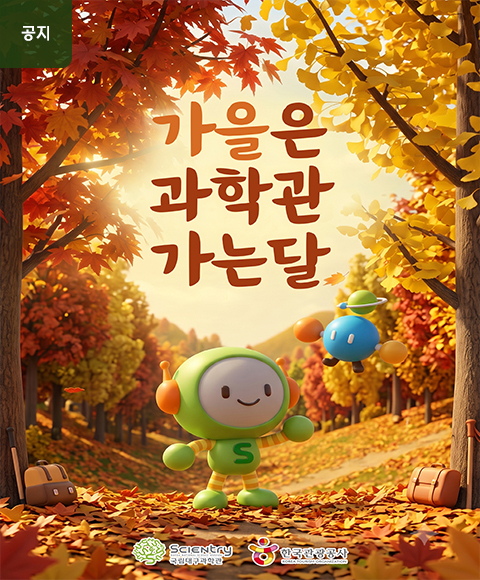 메인배너-여행가는-달.jpg