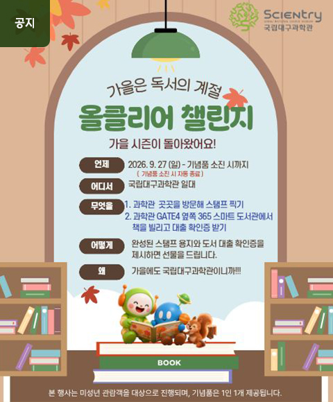 메인배너-올클리어-챌린지-이벤트.jpg