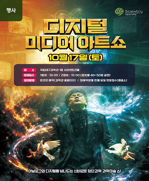메인배너-10월-공연.jpg