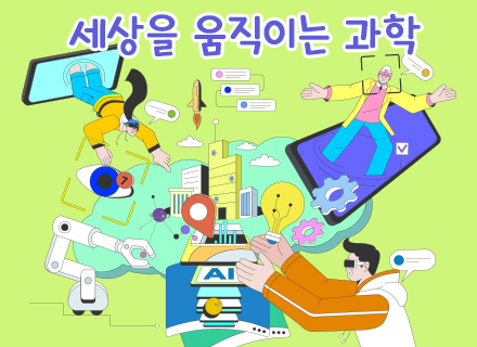 교육 홍보용 포스터