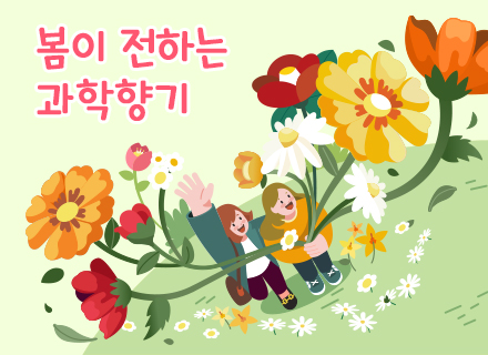 교육 홍보용 포스터