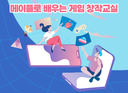 교육 홍보용 포스터
