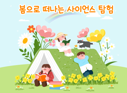 교육 홍보용 포스터
