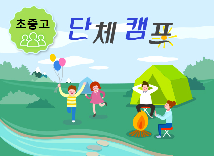 교육 홍보용 포스터