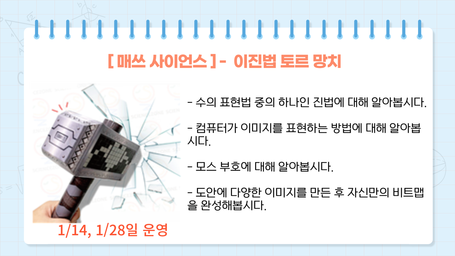 7d81b443-3b88-495c-923a-0c73c5d85750.png