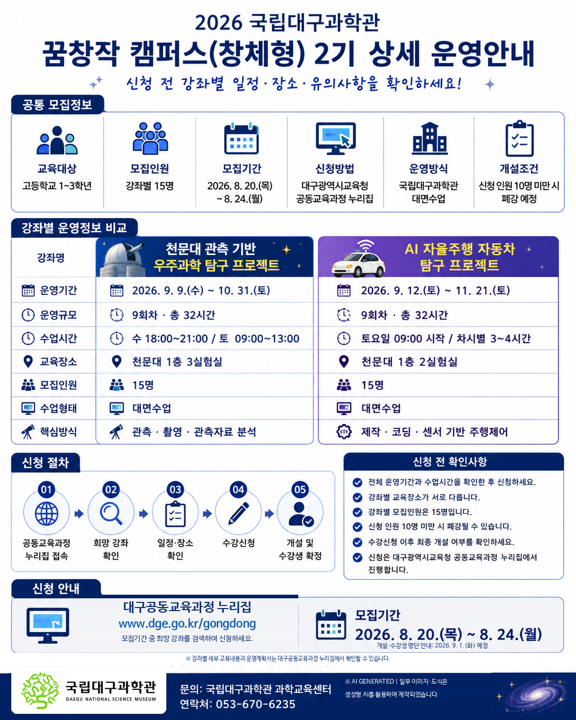 875e5dd0-376a-46c6-b82b-85e5ceef6a01.png