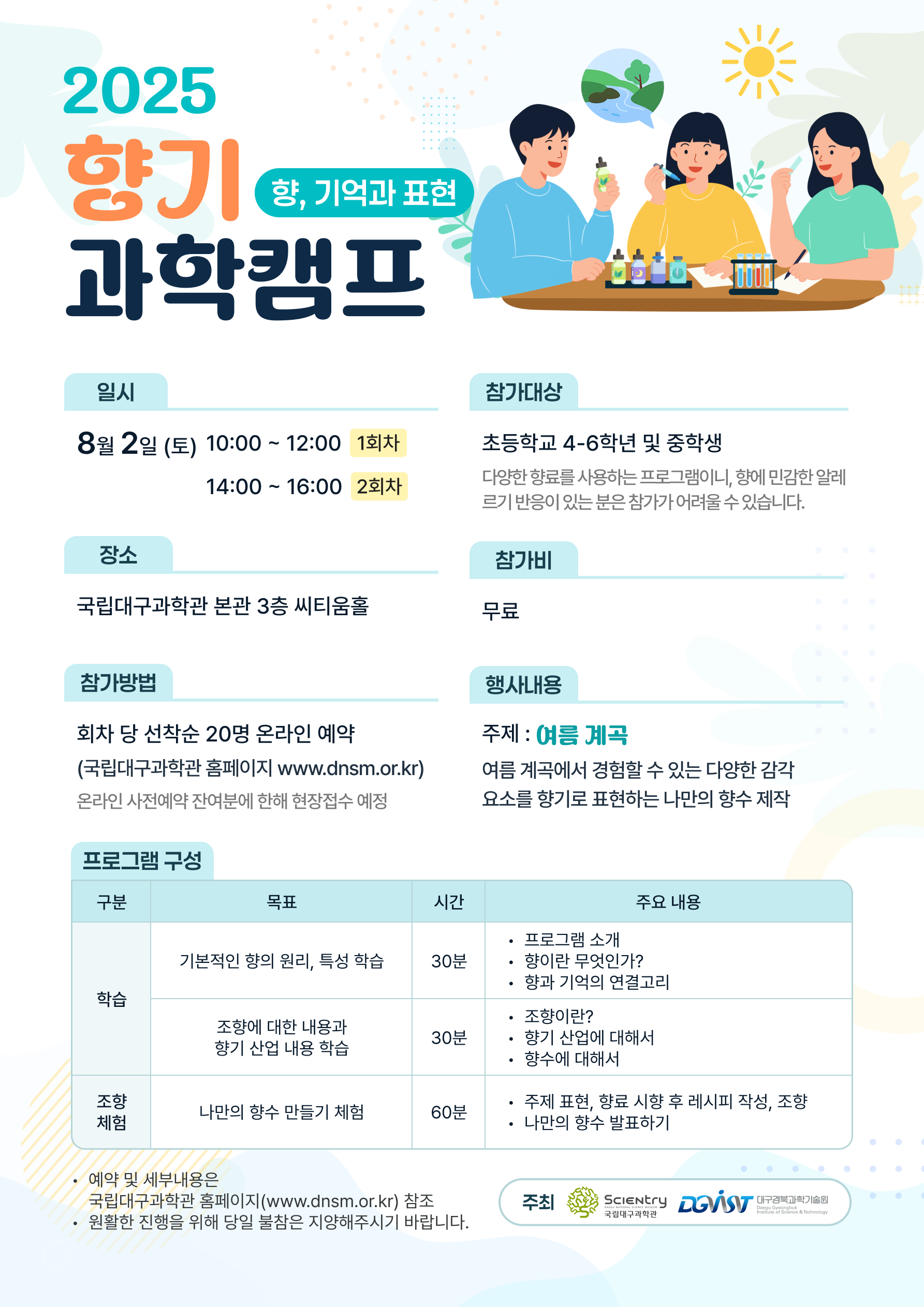 273471c0-ff2c-45eb-9985-c9a218f11cc0.png