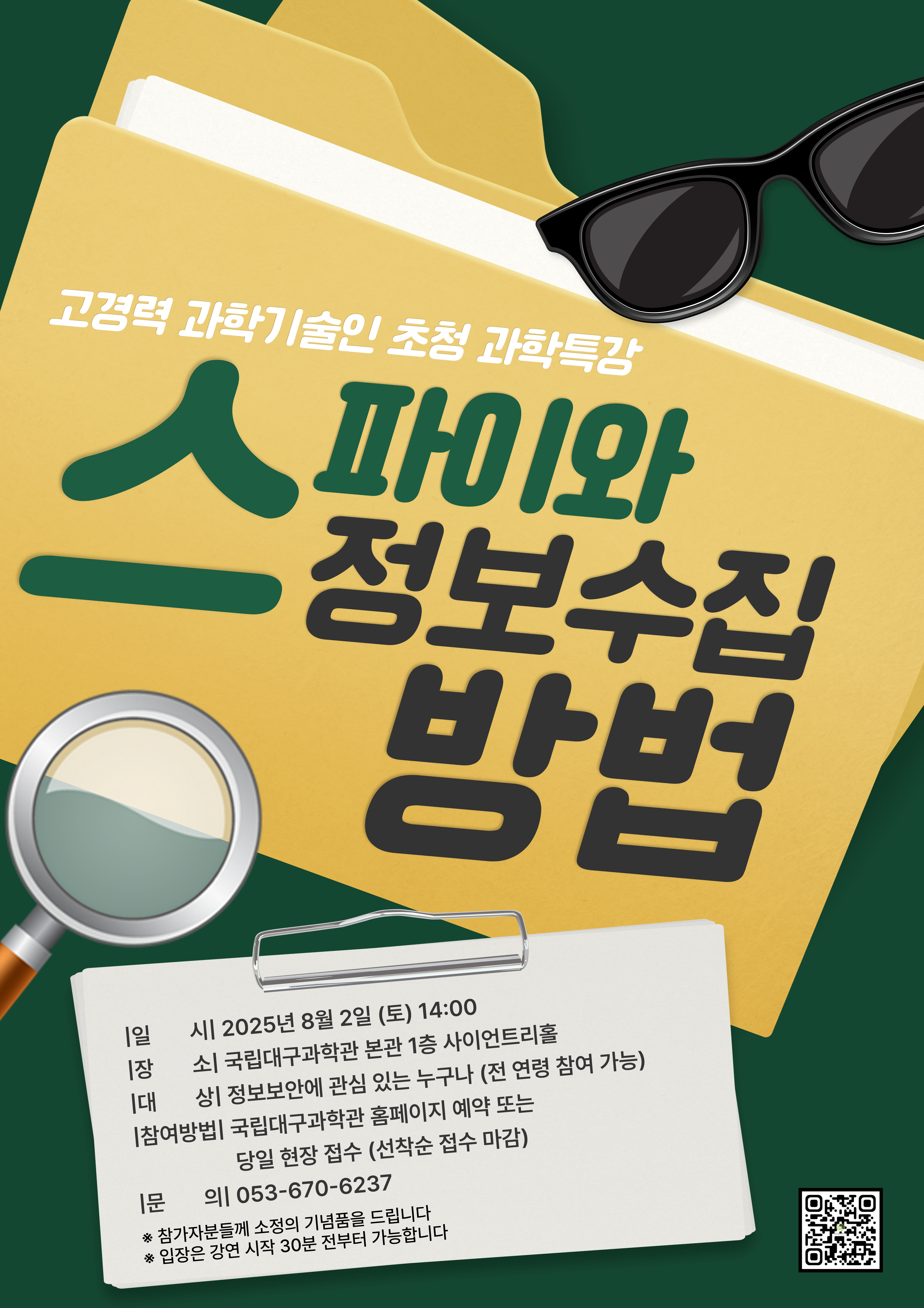 32855d4c-195e-41fb-8944-d3be3d027661.jpg