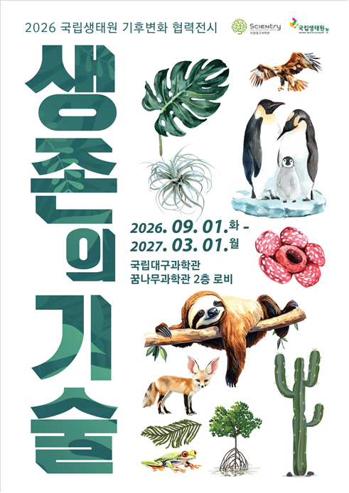 7c5db085-6779-4bf5-9ed6-fd98c8b4e94a.png